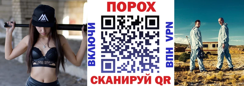 Amphetamine 97%  площадка телеграм  Канаш  даркнет сайт 