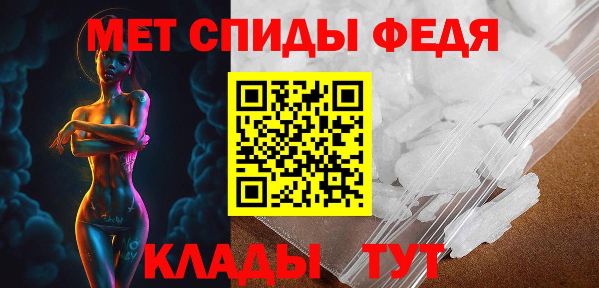 Канаш  Амфетамин  Вход с VPN  АМФ VHQ 