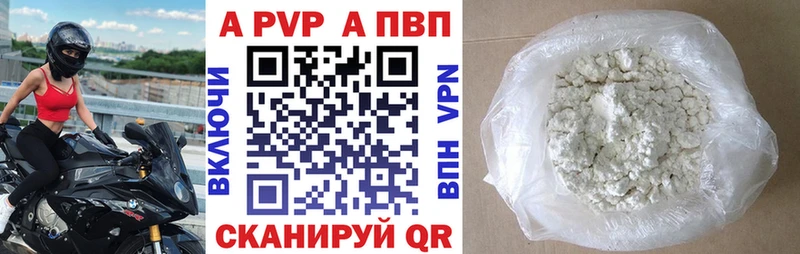 Alfa_PVP СК Канаш