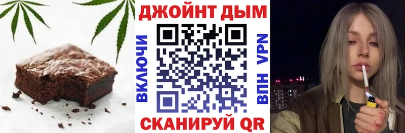 Еда ТГК конопля  Канаш 