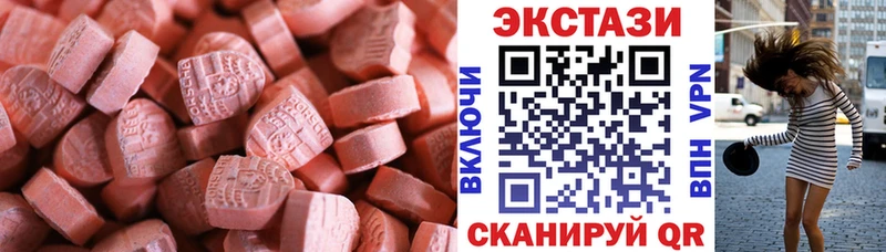 Экстази 300 mg  hydra ТОР  Канаш 
