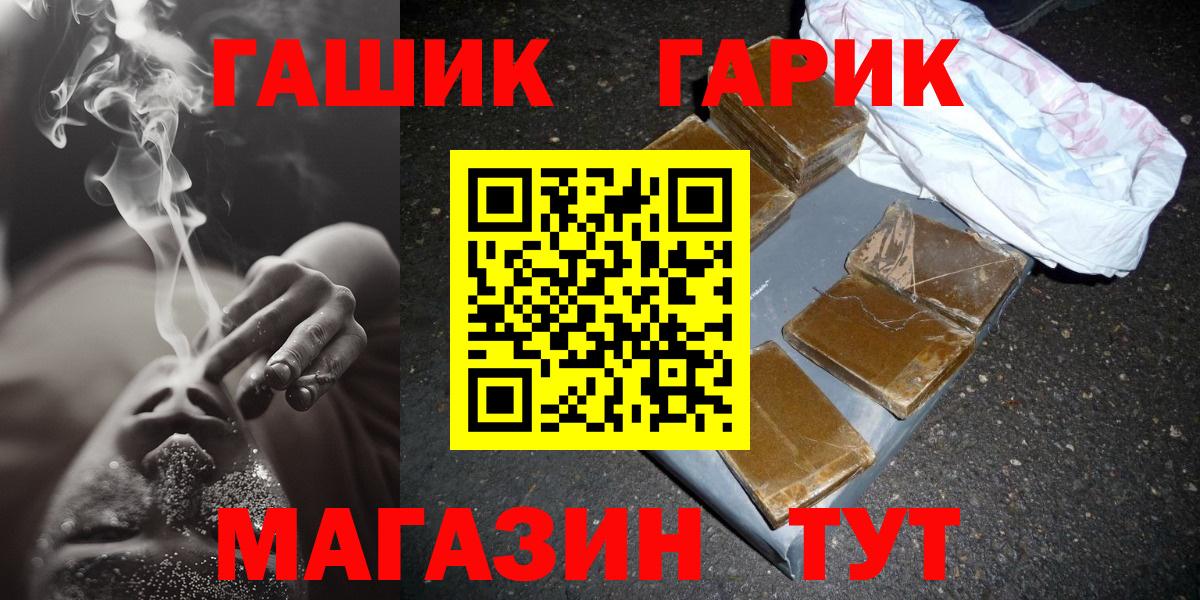Гашиш Cannabis Канаш