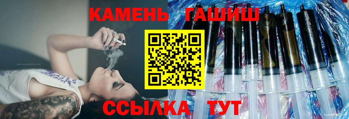 Бошки Шишки  Канаш  ГАШИШ  Вход с VPN  Кодеин  Наркошоп  Cocaine  МЕФ кристаллы 