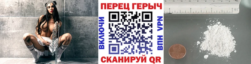 ГЕРОИН Афган  закладка  Канаш 