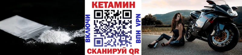 OMG ссылки  Канаш  Кетамин VHQ 