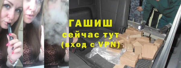 наркотики Алексин