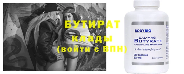 наркотики Алексин