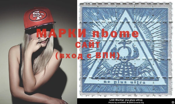 spice Алзамай