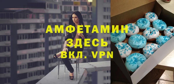 spice Алзамай