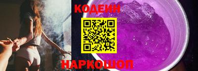 Альфа ПВП Комсомольск-на-Амуре