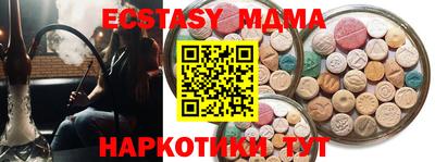 марихуана Коммунар