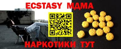 метадон Конаково