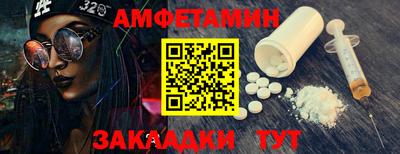 метадон Конаково
