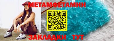 метадон Конаково