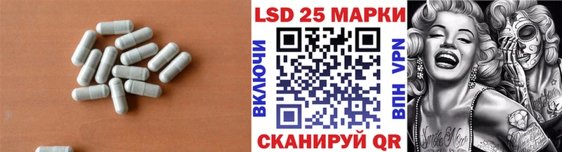 магазин Канаш Лсд 25 экстази ecstasy
