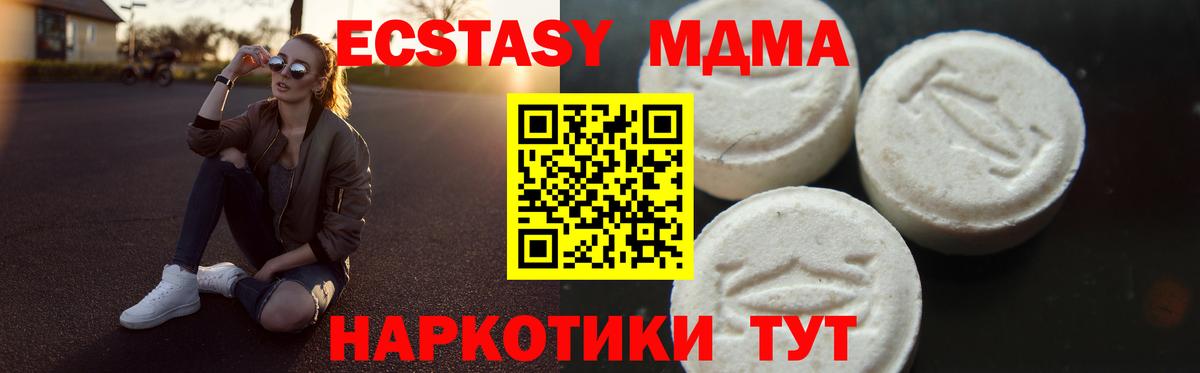 Канаш  МДМА  Вход с VPN  МДМА молли 