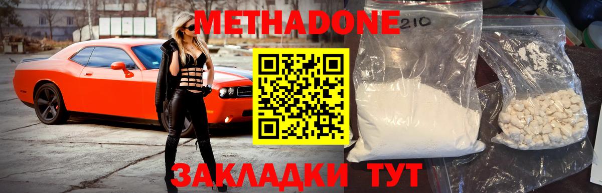 Канаш  кракен рабочий сайт  Вход с VPN  МЕТАДОН кристалл 