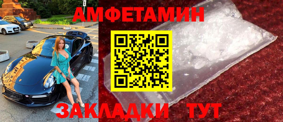 Канаш  Метамфетамин пудра  Метамфетамин пудра  Вход с VPN 