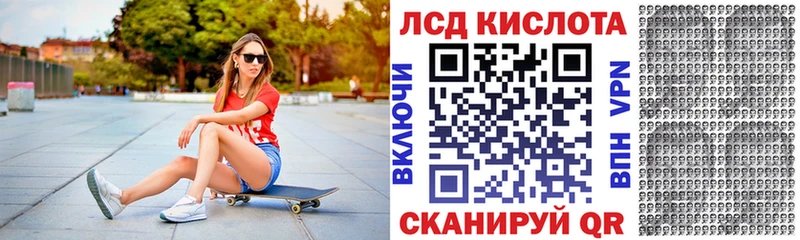 купить закладку  kraken как зайти  Марки N-bome 1,5мг  Канаш 