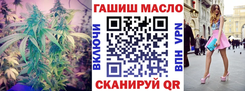 даркнет официальный сайт  кракен tor  Канаш  Дистиллят ТГК концентрат 