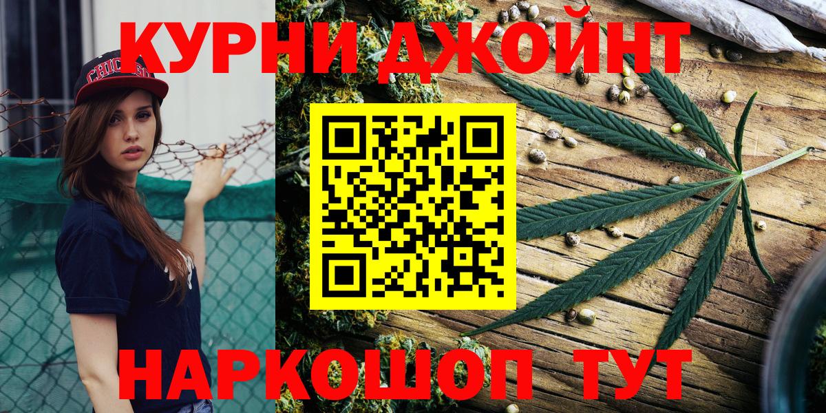 Канаш  Бошки Шишки VHQ  Бошки Шишки LSD WEED  Вход с VPN 
